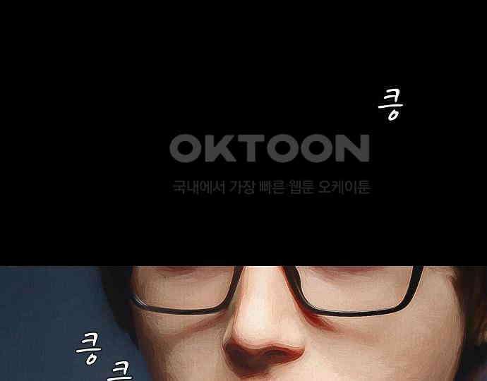 악마는 없다 스토커 II 1 62
