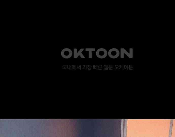 악마는 없다 스토커 II 1 64