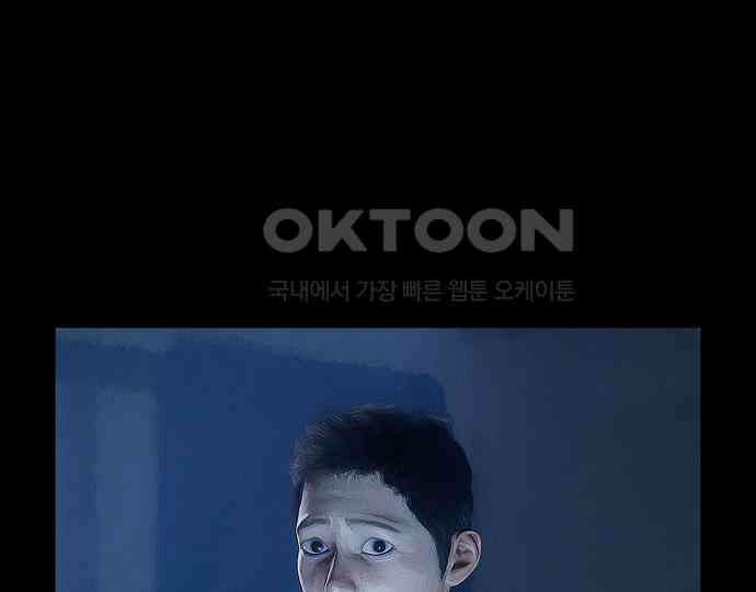 악마는 없다 스토커 II 1 75