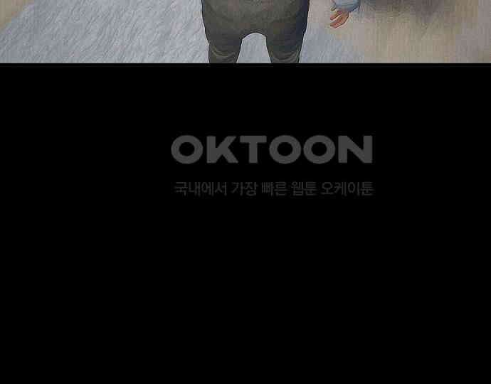 악마는 없다 스토커 II 1 91