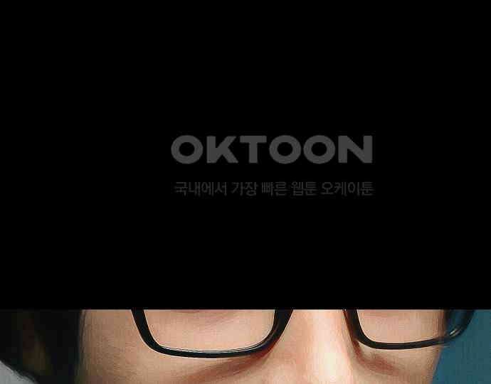 악마는 없다 스토커 II 1 96