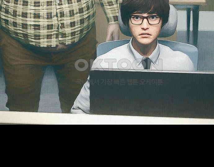 악마는 없다 스토커 II 1 103