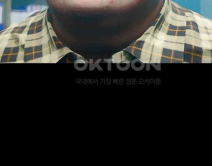 악마는 없다 스토커 II 1 109