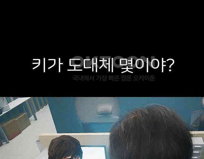 악마는 없다 스토커 II 1 117