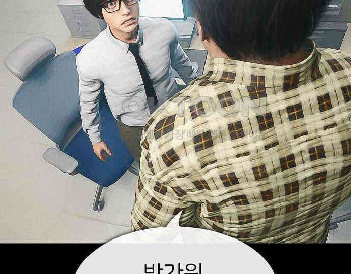 악마는 없다 스토커 II 1 118