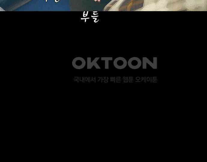 악마는 없다 스토커 II 1 124