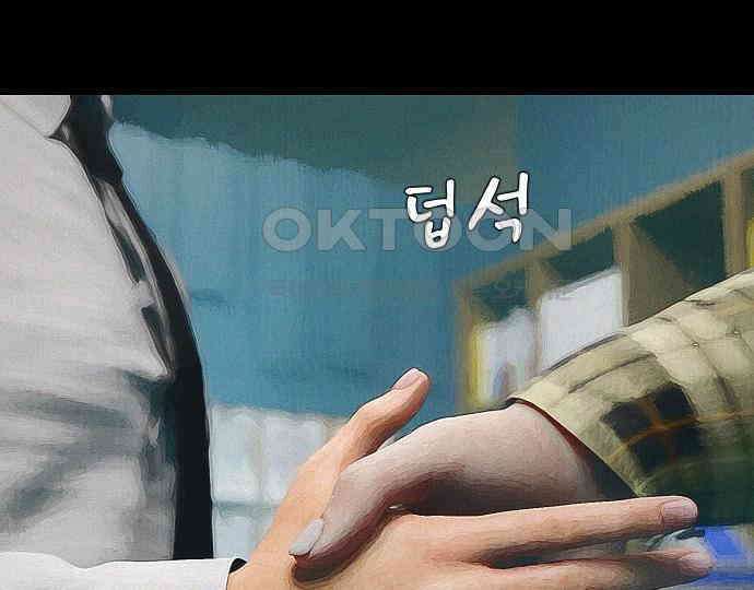 악마는 없다 스토커 II 1 125