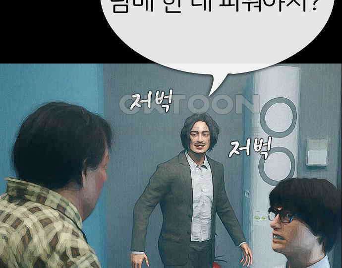악마는 없다 스토커 II 1 131