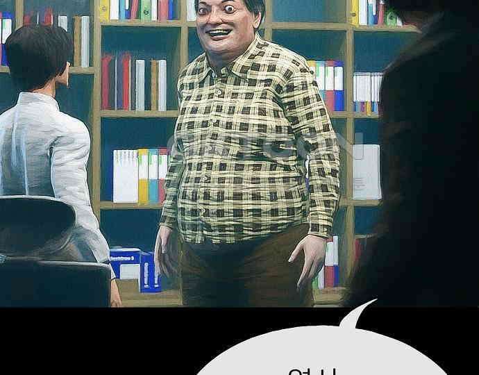 악마는 없다 스토커 II 1 135