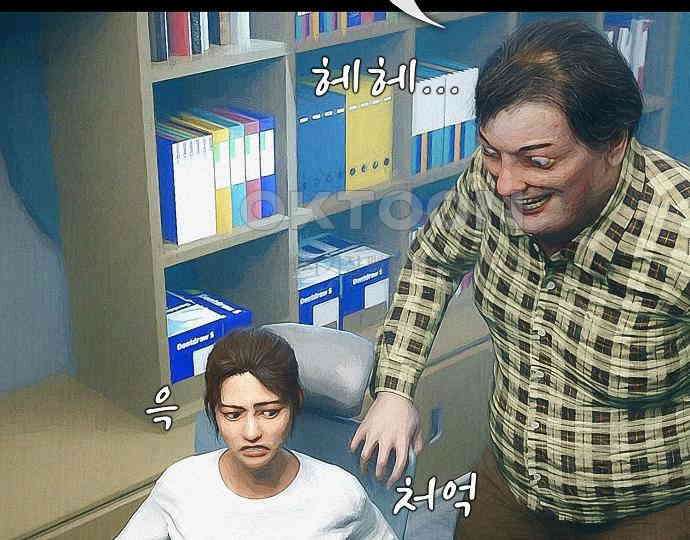 악마는 없다 스토커 II 1 138
