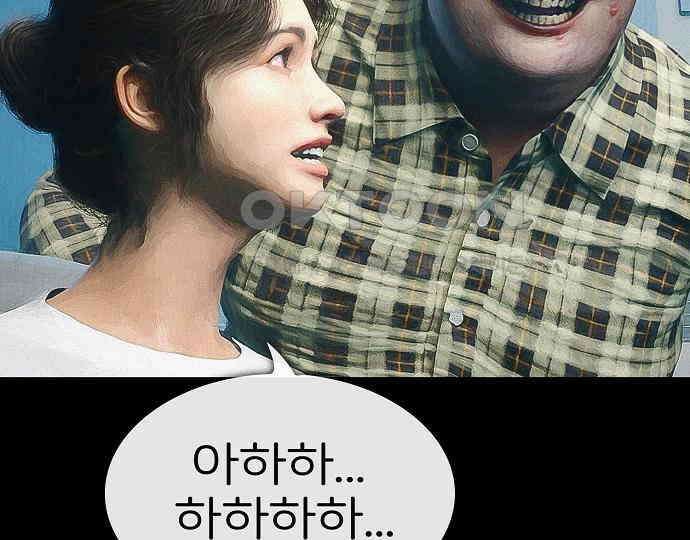악마는 없다 스토커 II 1 145