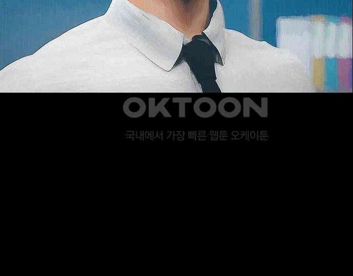 악마는 없다 스토커 II 1 152