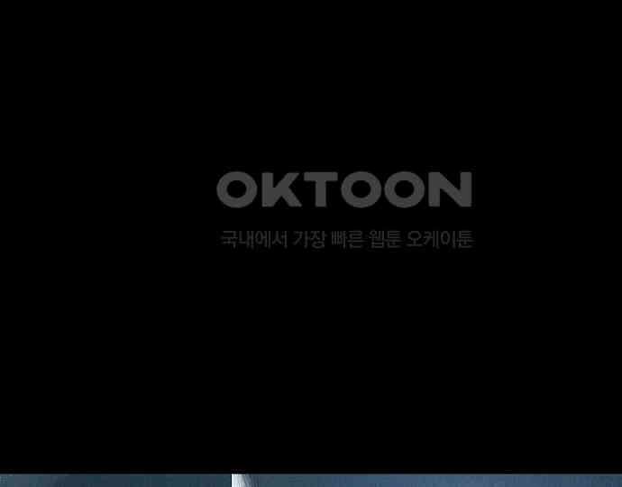 악마는 없다 스토커 II 1 154