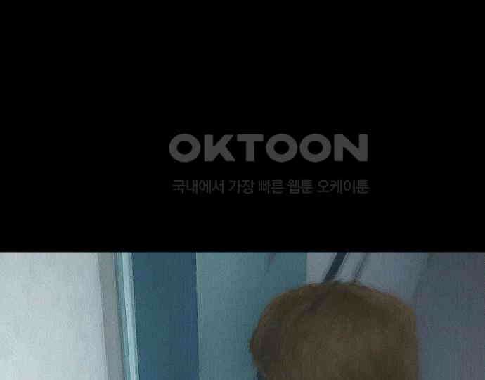악마는 없다 스토커 II 1 157