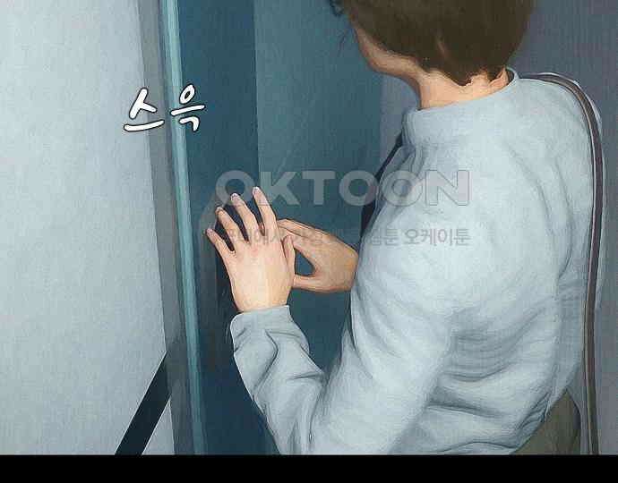 악마는 없다 스토커 II 1 158