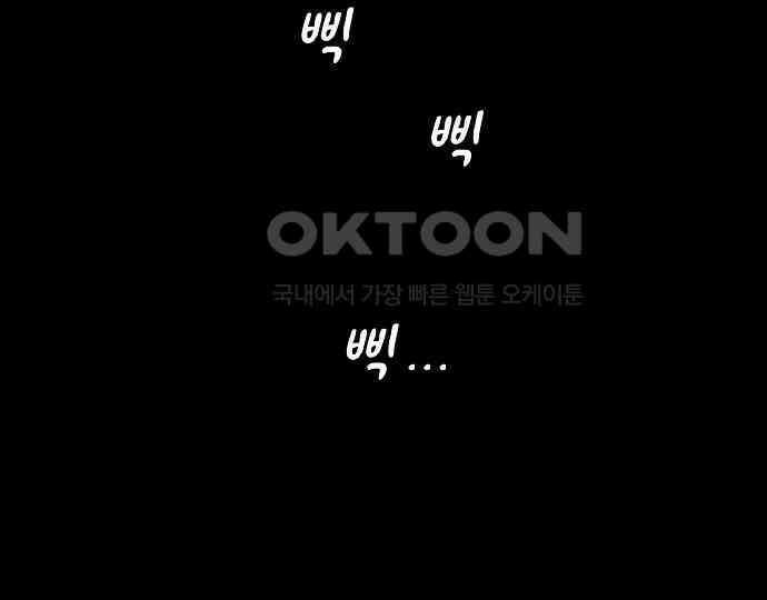 악마는 없다 스토커 II 1 159