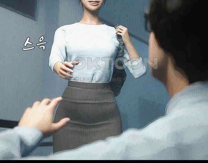 악마는 없다 스토커 II 1 169