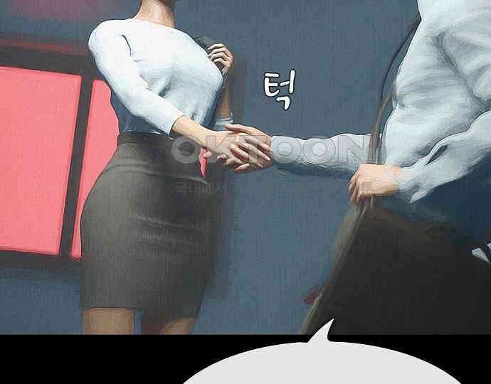 악마는 없다 스토커 II 1 172