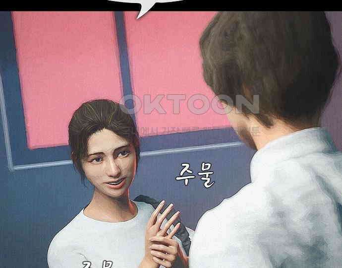 악마는 없다 스토커 II 1 182