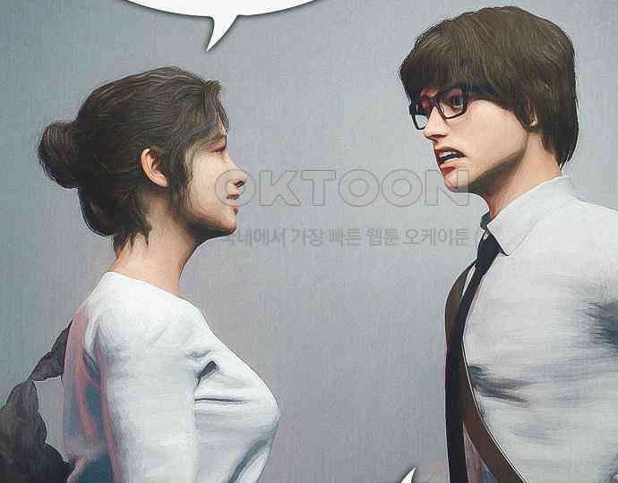 악마는 없다 스토커 II 1 185