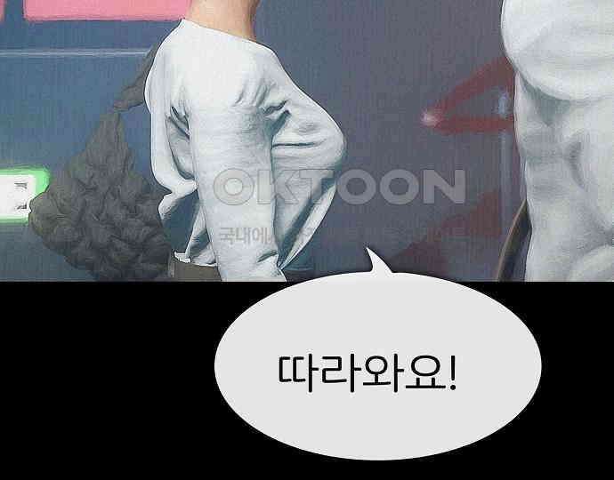 악마는 없다 스토커 II 1 200