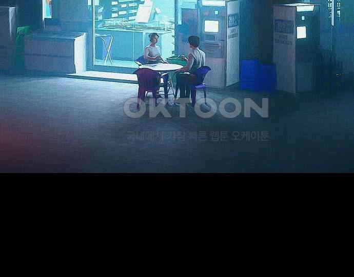 악마는 없다 스토커 II 1 206