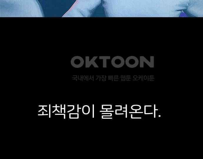 악마는 없다 스토커 II 1 213