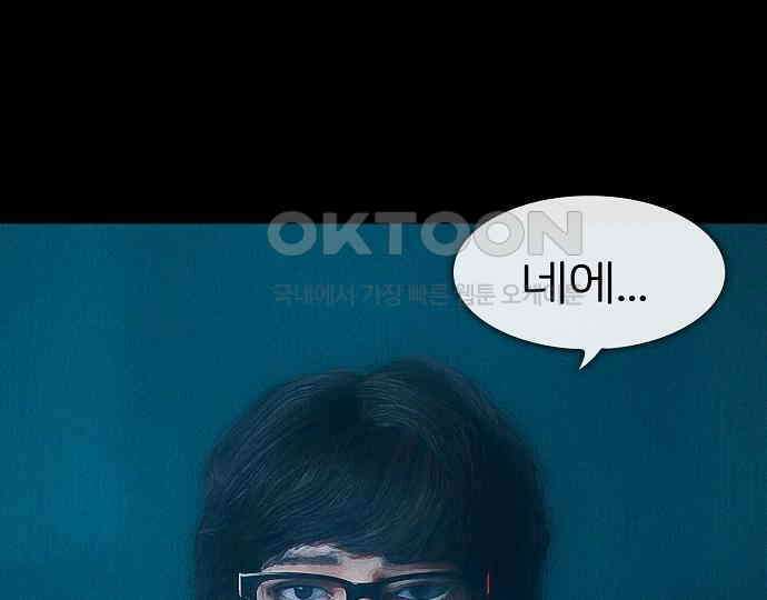 악마는 없다 스토커 II 1 214