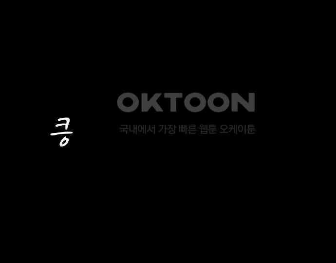 악마는 없다 스토커 II 1 220