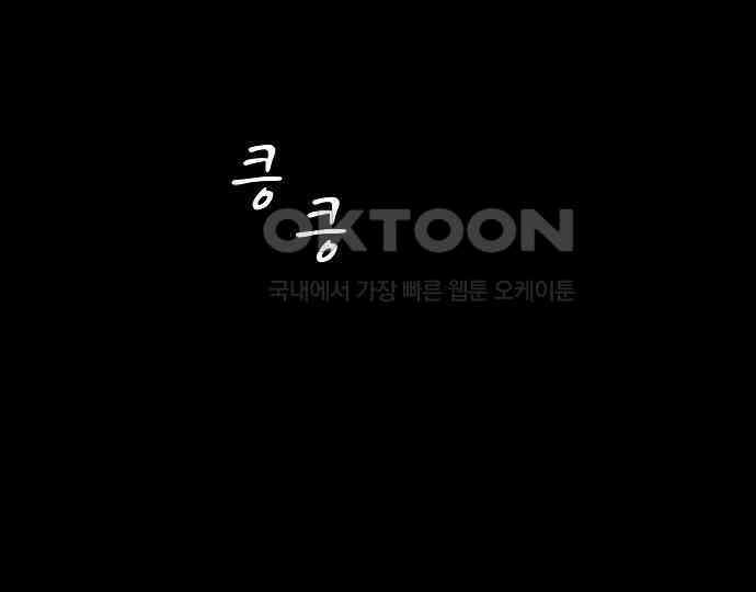 악마는 없다 스토커 II 1 221