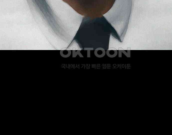 악마는 없다 스토커 II 1 223