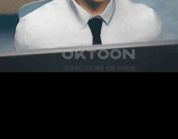 악마는 없다 스토커 II 1 226