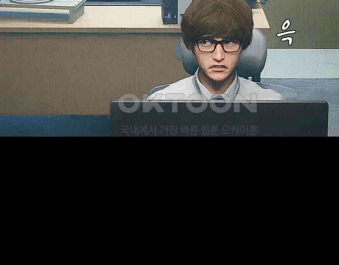 악마는 없다 스토커 II 1 229