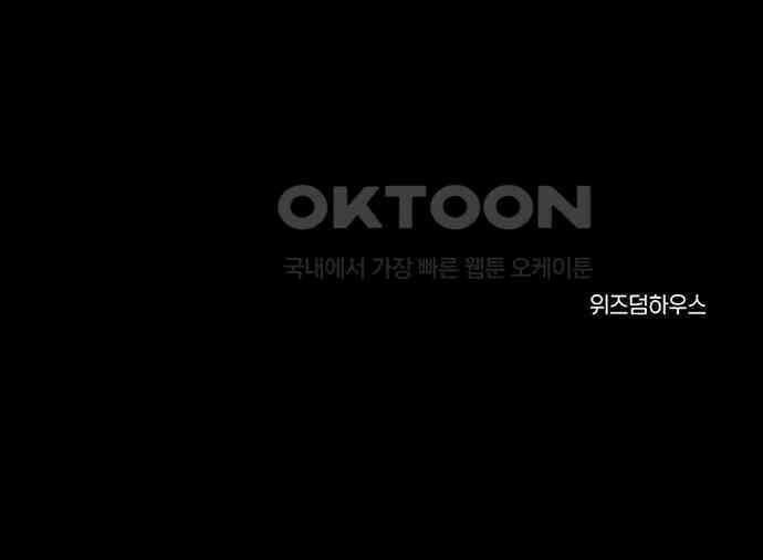 악마는 없다 스토커 II 1 233
