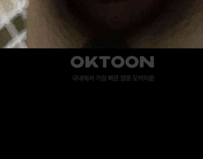 악마는 없다 돼지와 사슴 2 13