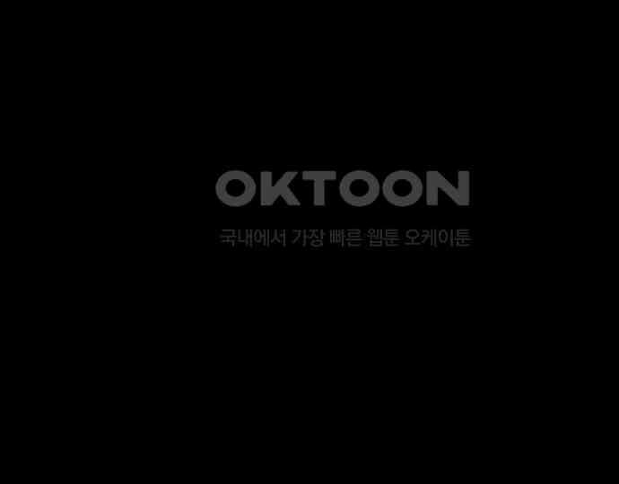악마는 없다 돼지와 사슴 2 16