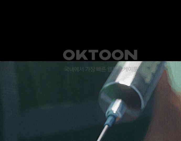 악마는 없다 돼지와 사슴 2 17