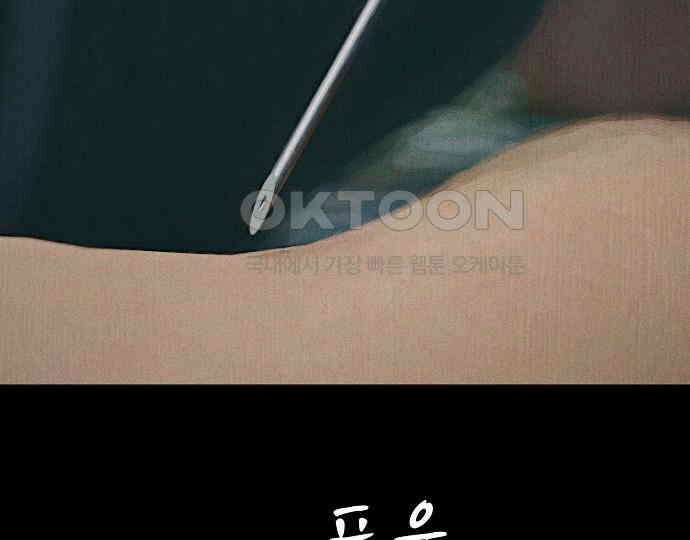 악마는 없다 돼지와 사슴 2 18