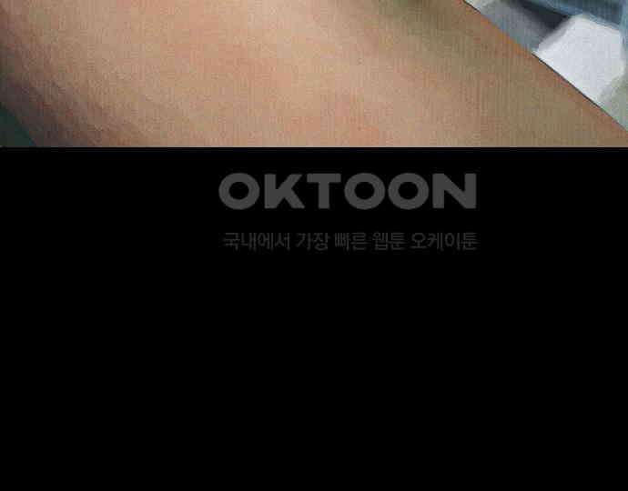 악마는 없다 돼지와 사슴 2 21