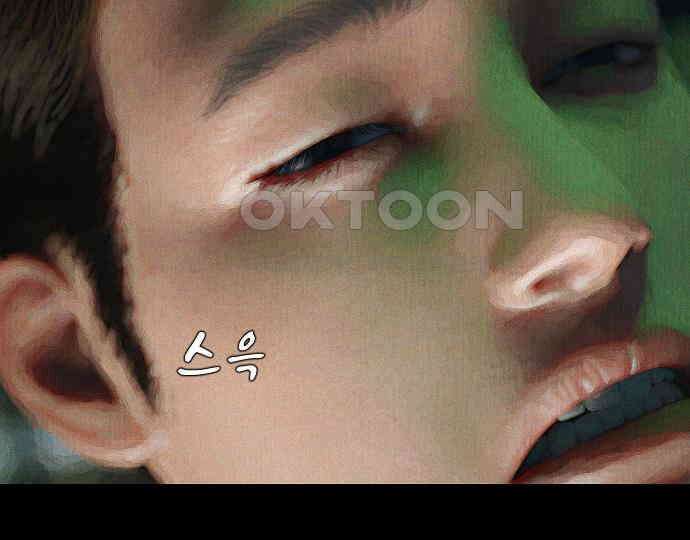악마는 없다 돼지와 사슴 2 23