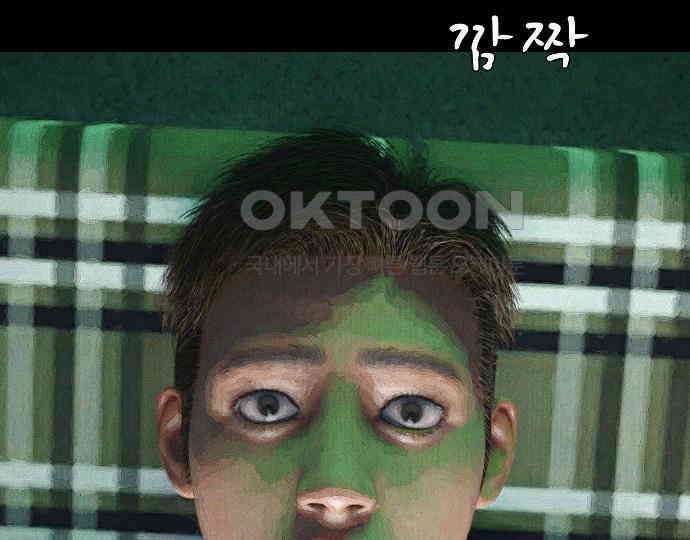 악마는 없다 돼지와 사슴 2 25