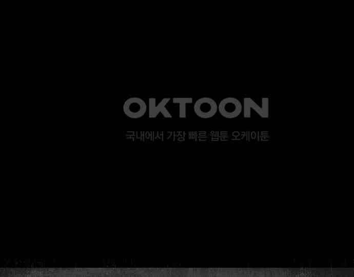 악마는 없다 돼지와 사슴 2 44
