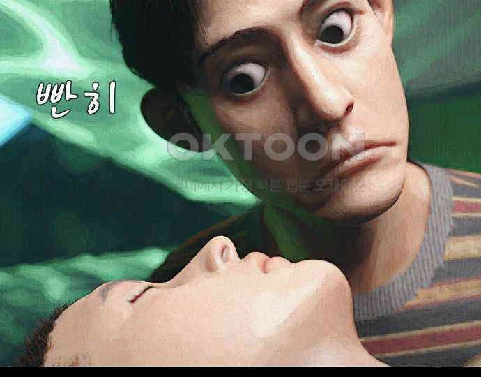 악마는 없다 돼지와 사슴 2 58