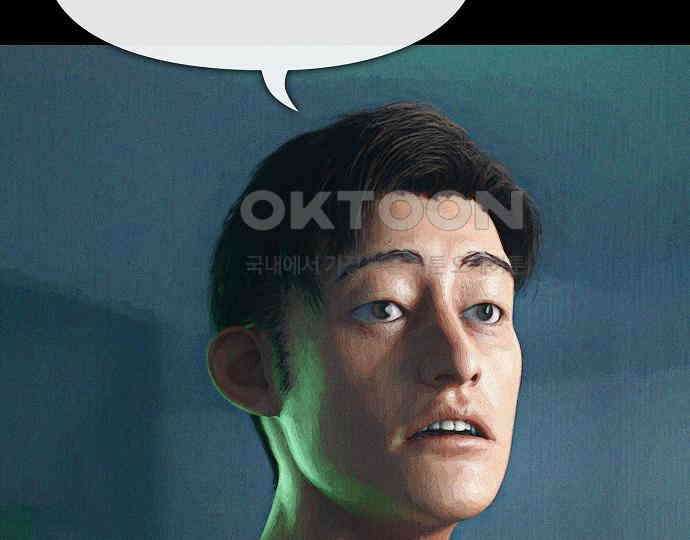 악마는 없다 돼지와 사슴 2 73