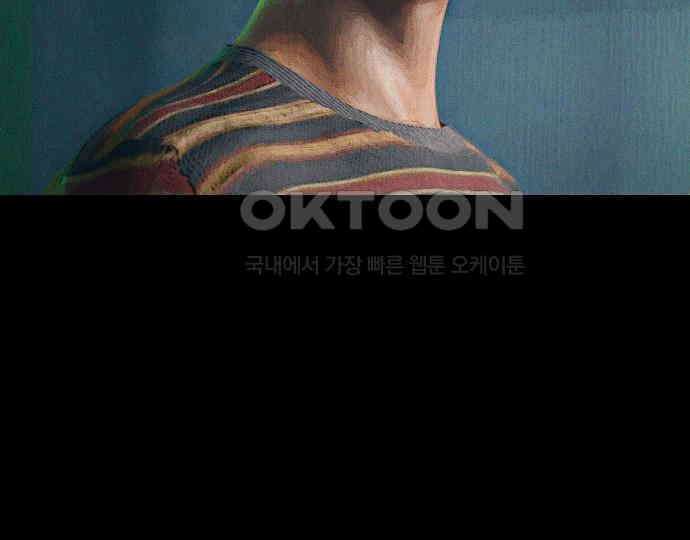 악마는 없다 돼지와 사슴 2 74