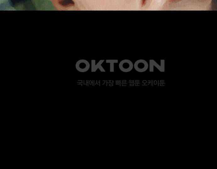 악마는 없다 돼지와 사슴 2 79
