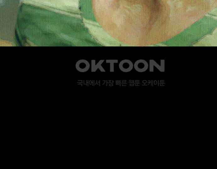 악마는 없다 돼지와 사슴 2 94