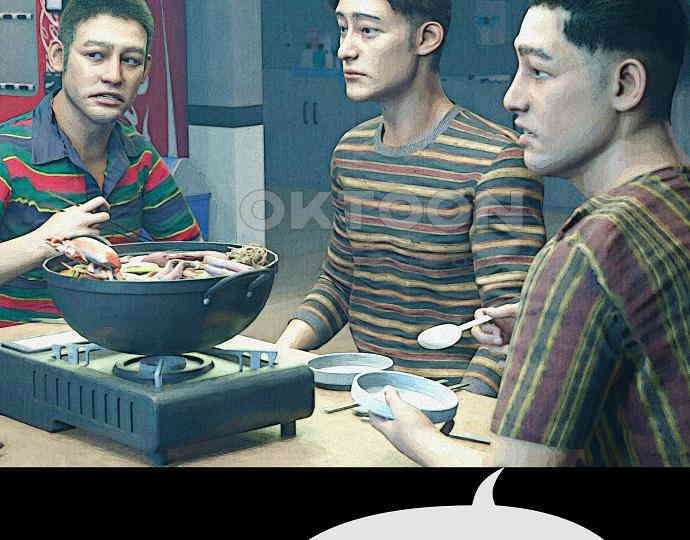 악마는 없다 돼지와 사슴 2 102