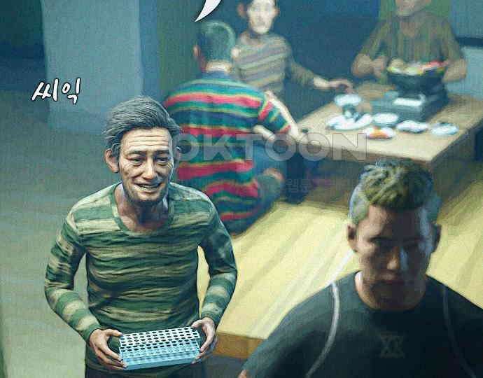 악마는 없다 돼지와 사슴 2 151