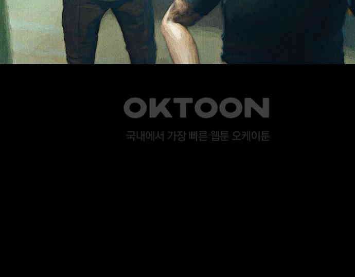 악마는 없다 돼지와 사슴 2 152
